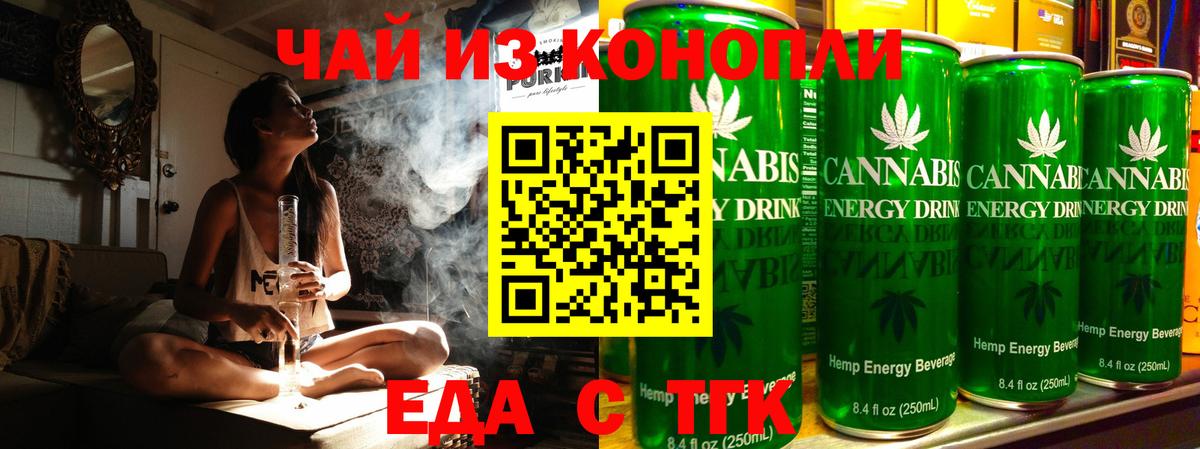 Canna-Cookies марихуана  Вход с VPN  Мыски 