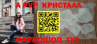 a pvp Жуковский