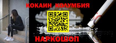 COCAINE Заводоуковск