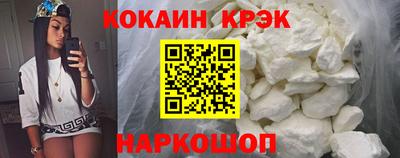 COCAINE Заводоуковск