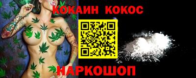 марихуана Заволжье