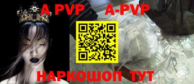 a pvp Жуковский