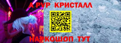 COCAINE Заводоуковск