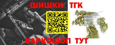 марихуана Заволжье