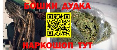 марихуана Заволжье