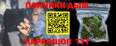 марихуана Заволжье