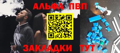 марихуана Заволжье