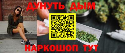 марихуана Заволжье
