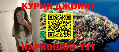 марихуана Заволжье