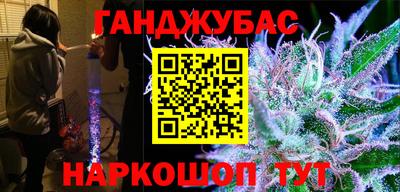 марихуана Заволжье