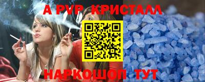 a pvp Жуковский