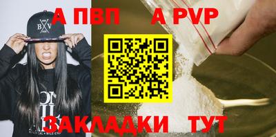 марихуана Заволжье