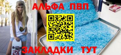 COCAINE Заводоуковск