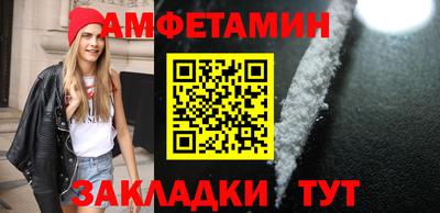 марихуана Заволжье