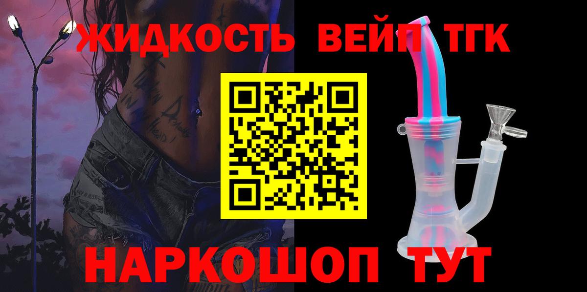 Дистиллят ТГК Wax Мыски