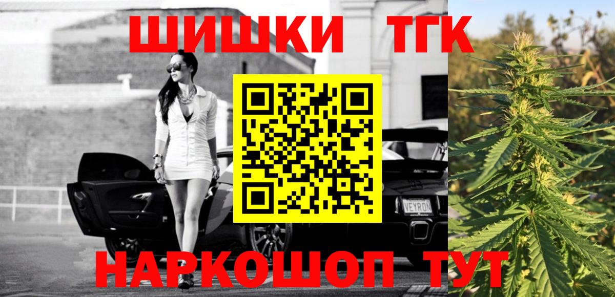 Бошки марихуана ГИДРОПОН  Бошки Шишки семена  Мыски  Вход с VPN  Бошки Шишки индика 